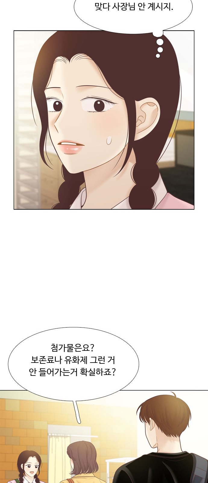 38 페이지