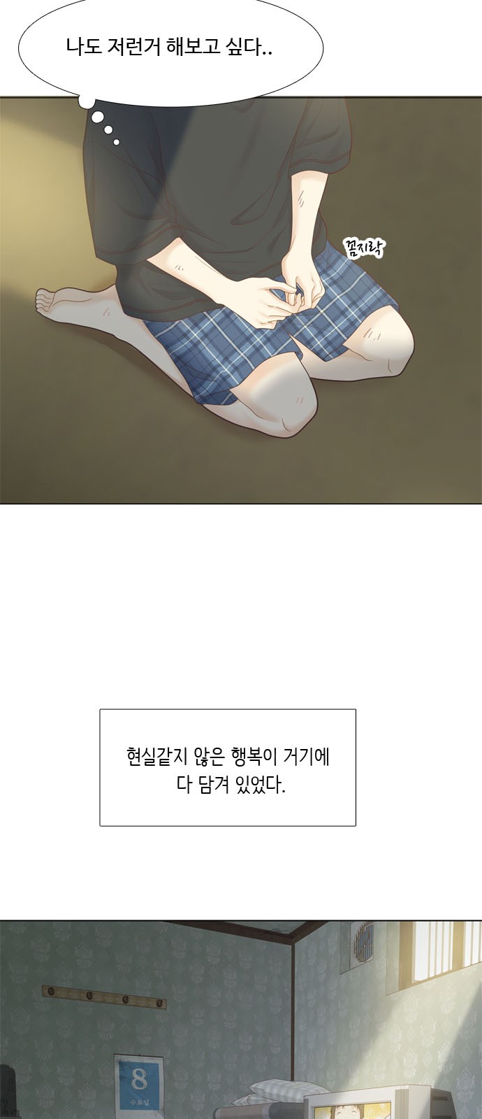 4 페이지