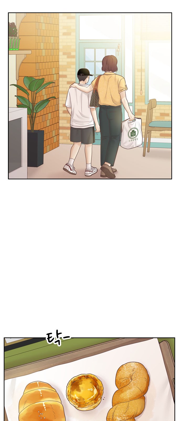42 페이지