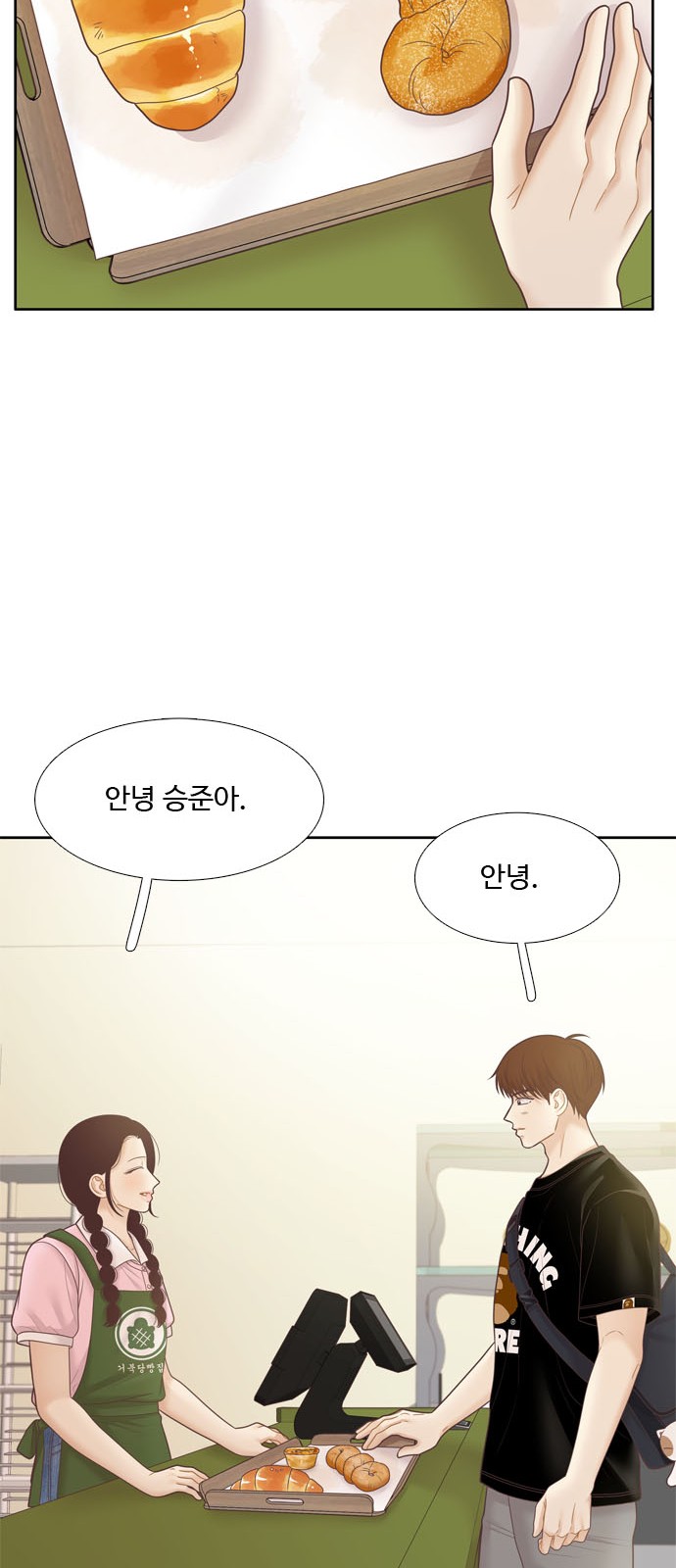 43 페이지