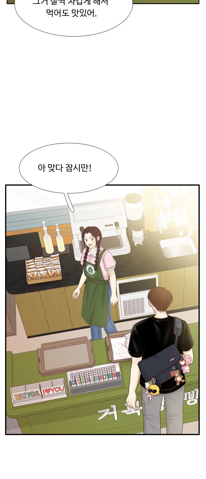 46 페이지