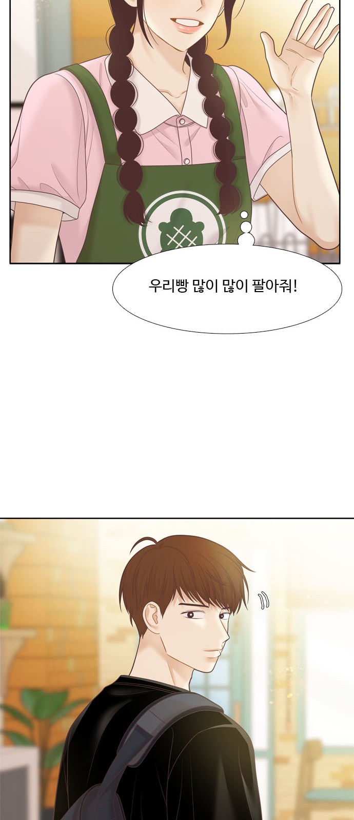 49 페이지