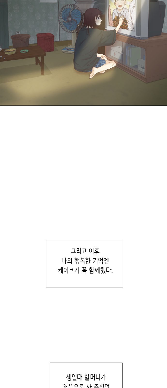 5 페이지