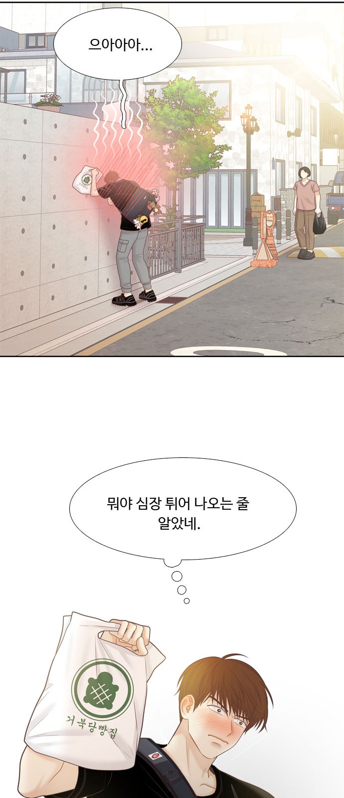 52 페이지