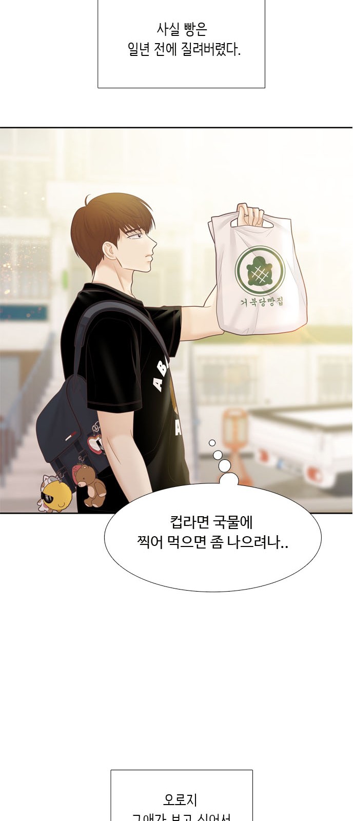 55 페이지