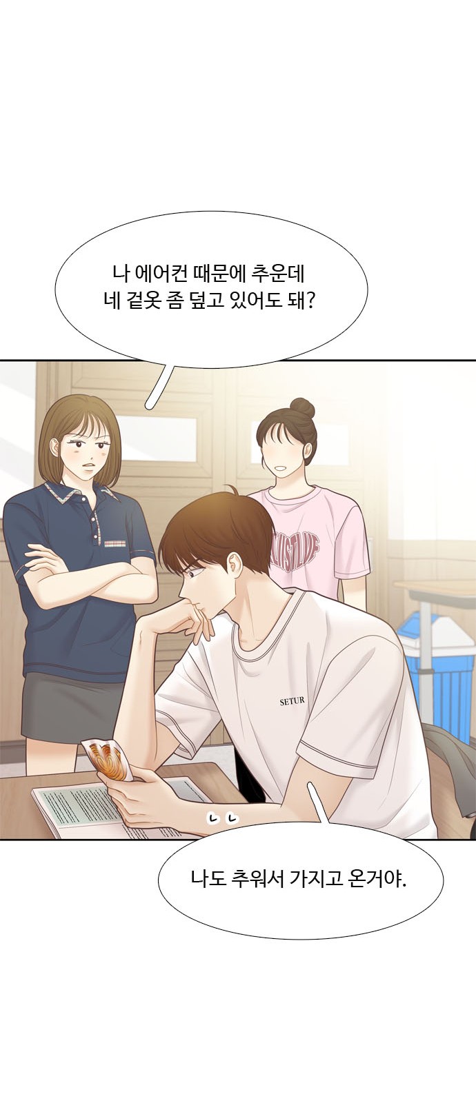 61 페이지