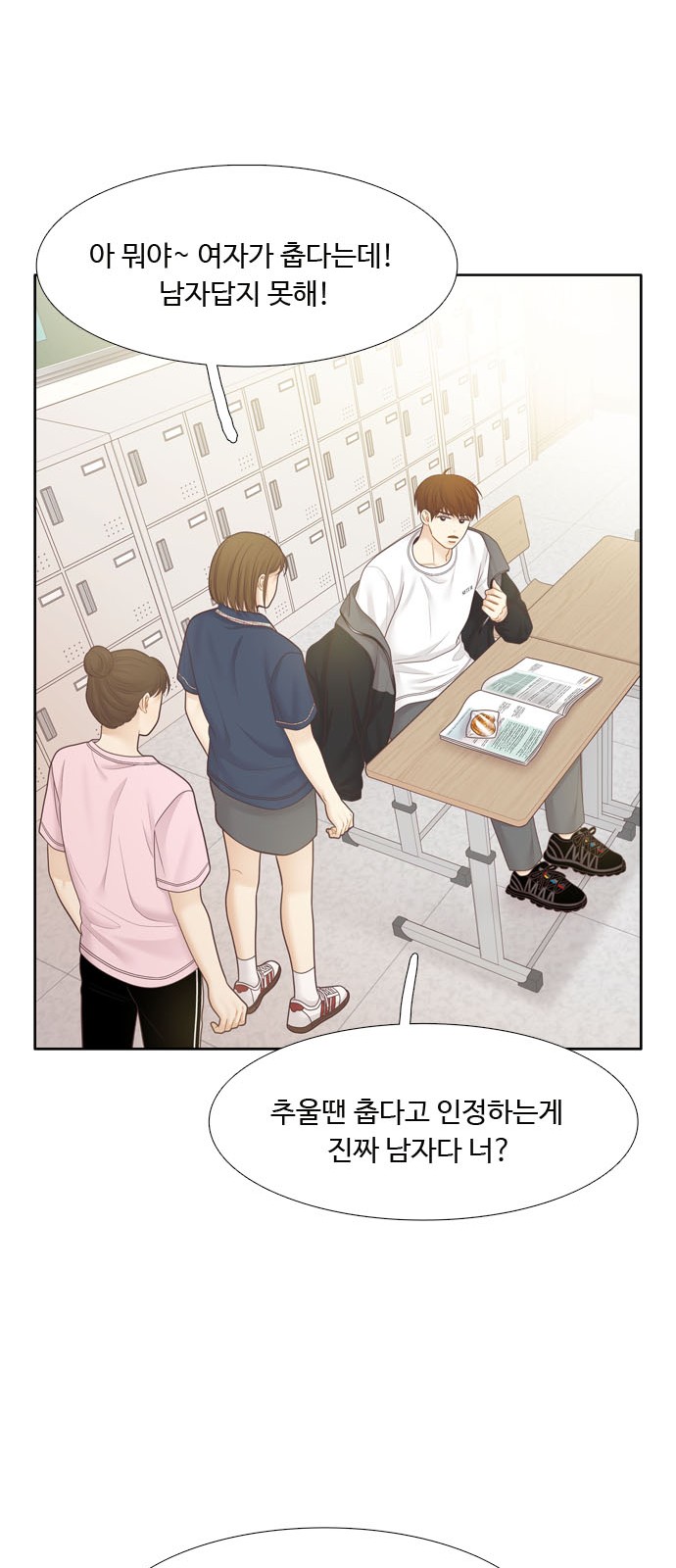 62 페이지