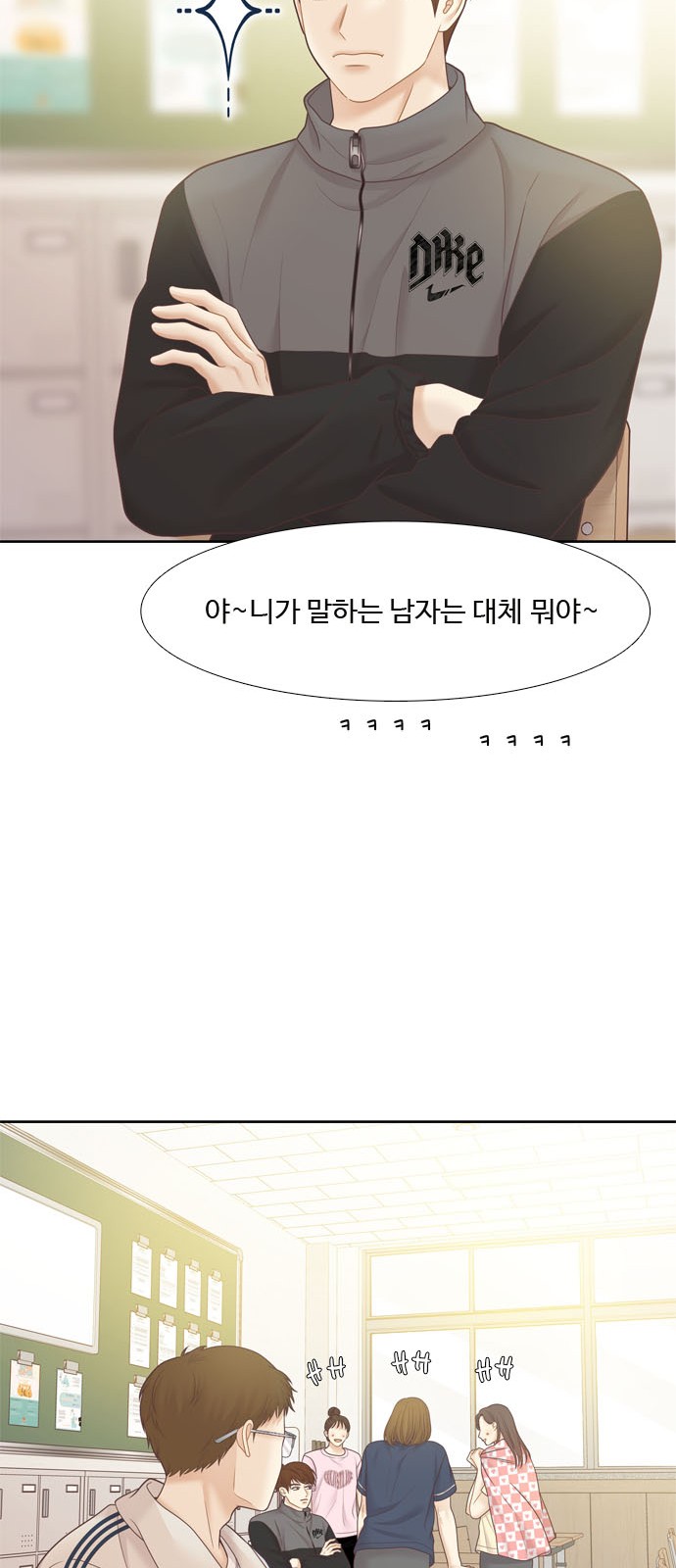 64 페이지