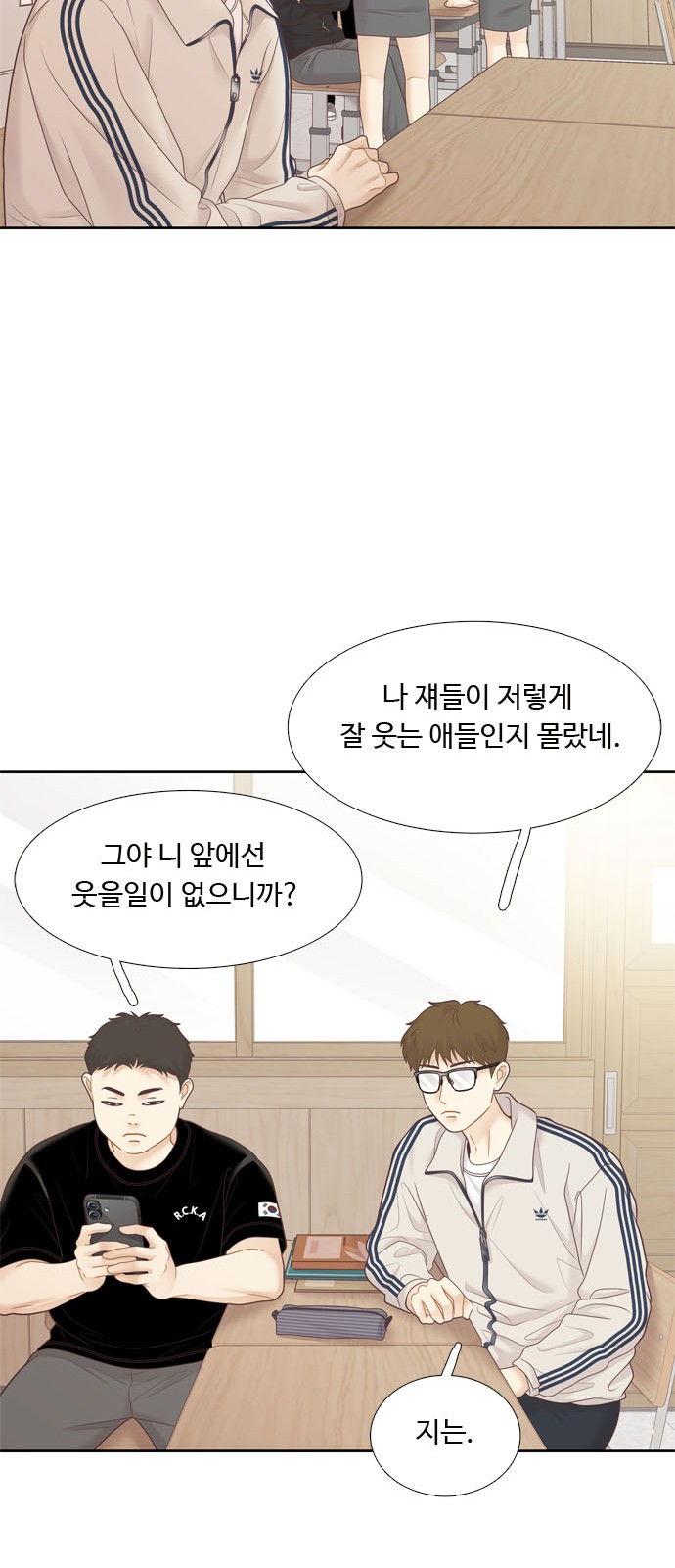 65 페이지