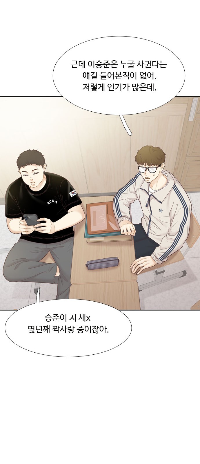 66 페이지