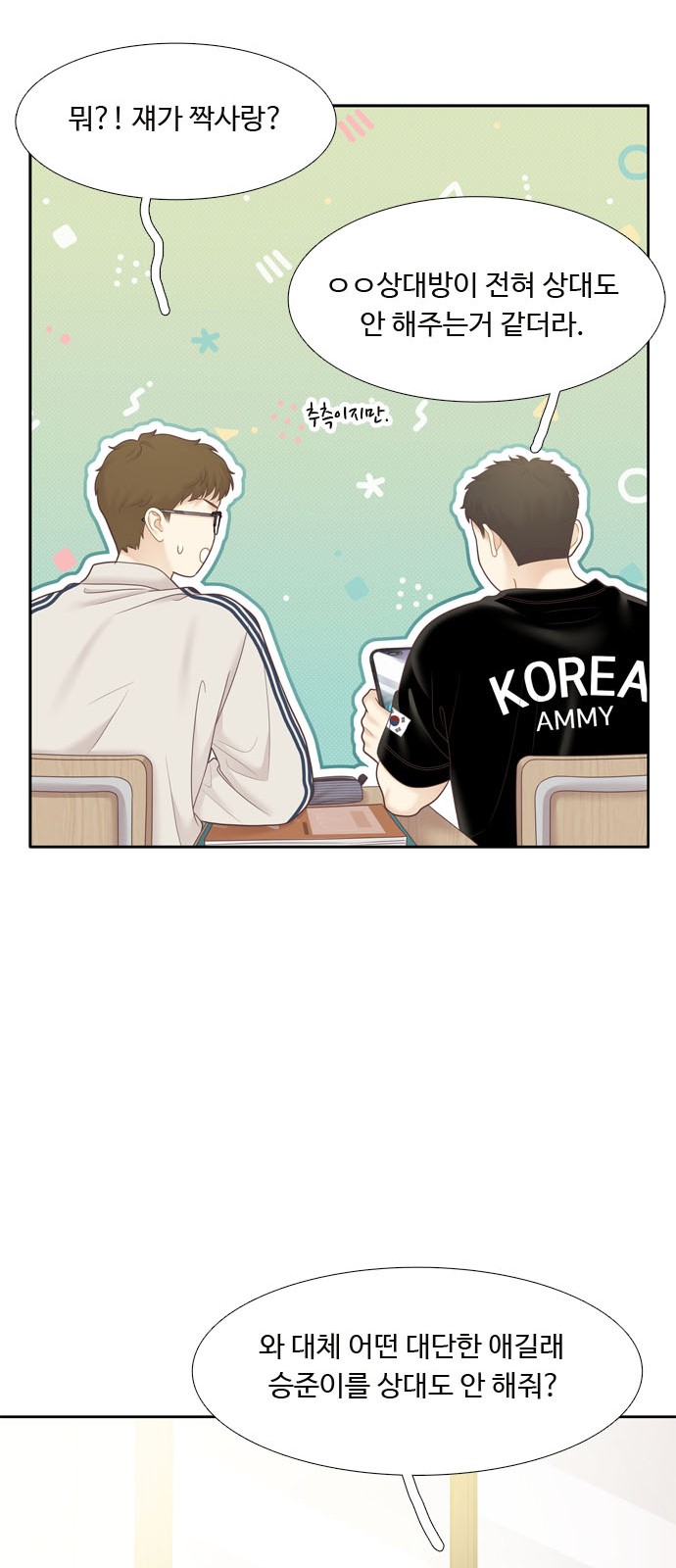 67 페이지