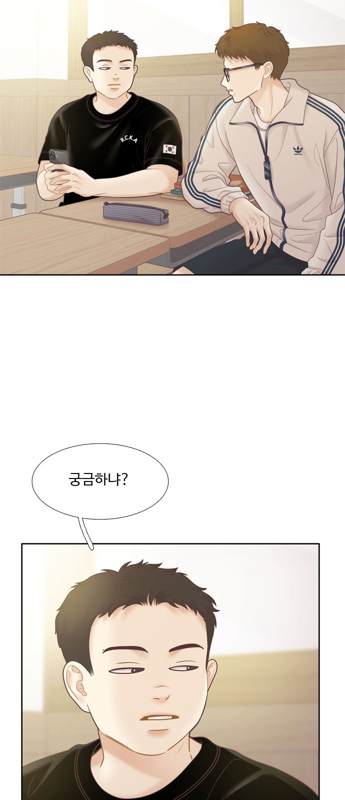 68 페이지