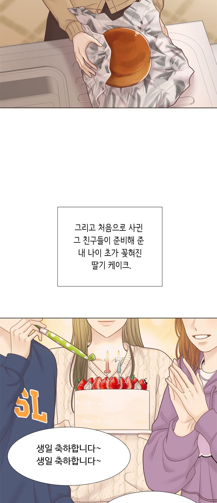 7 페이지