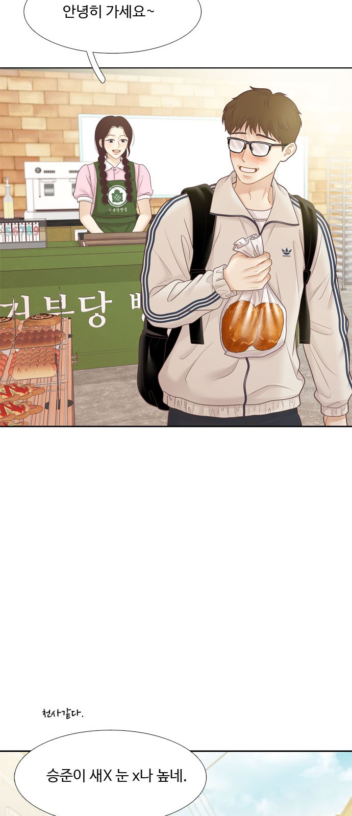 72 페이지