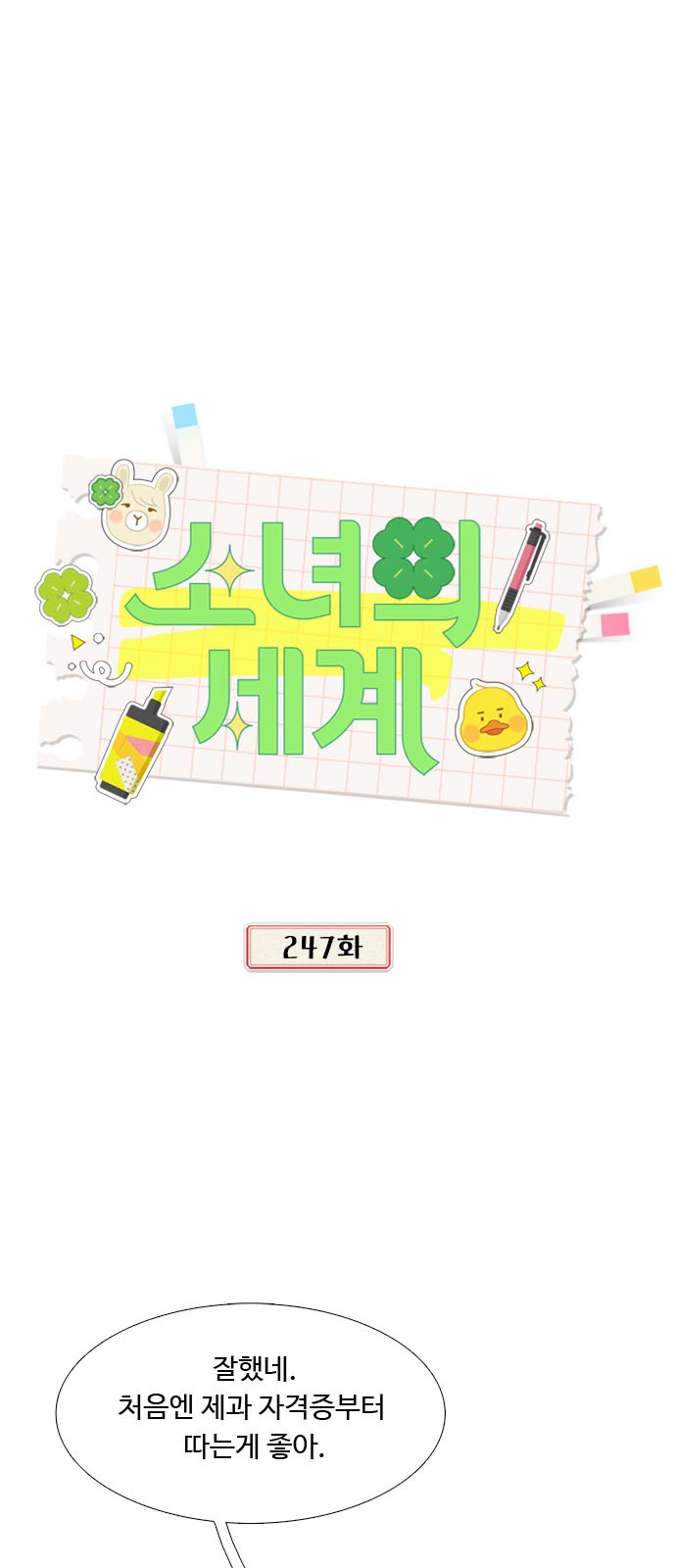 1 페이지