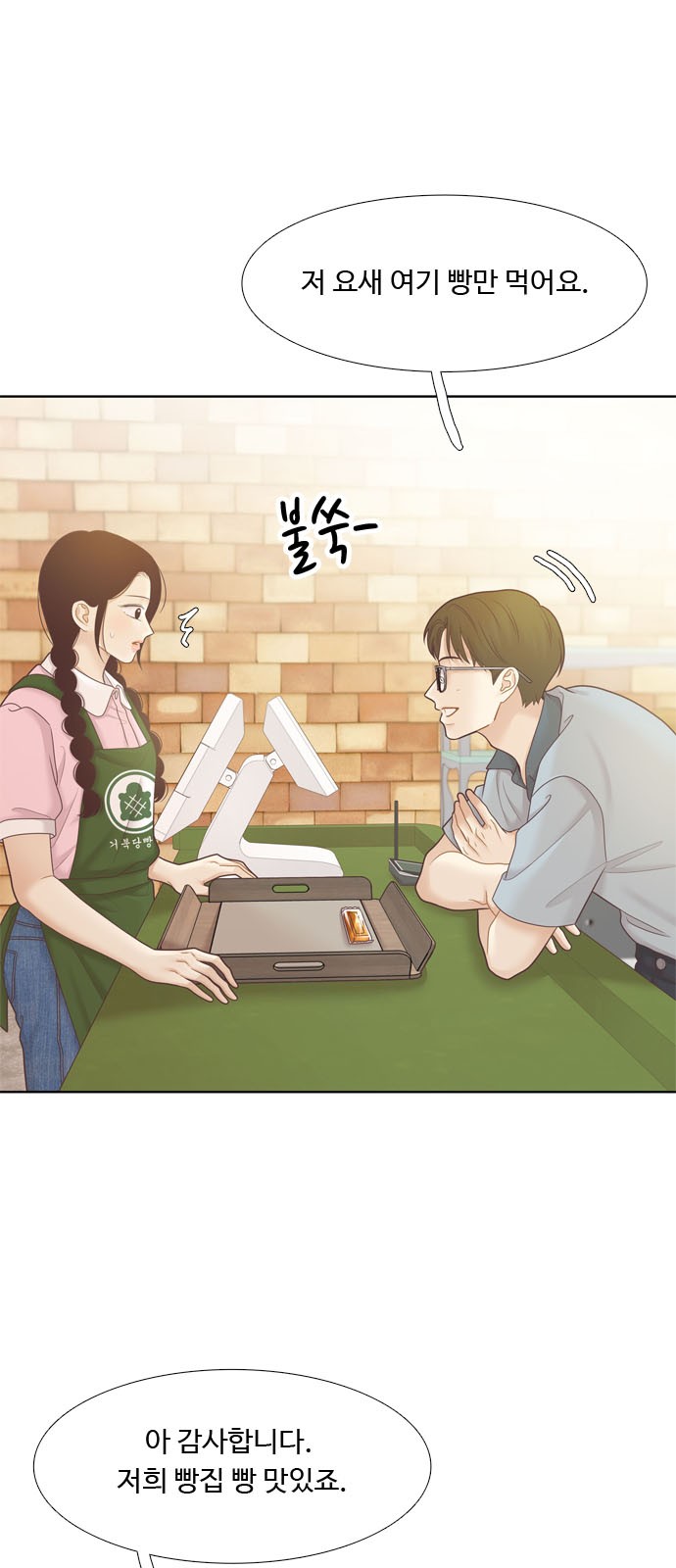 10 페이지