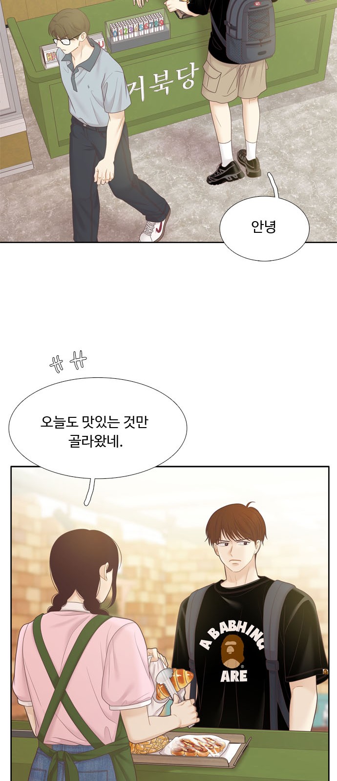 18 페이지