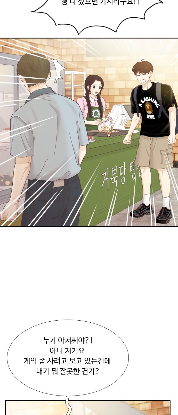 20 페이지