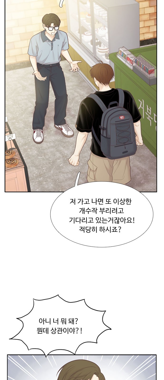 21 페이지
