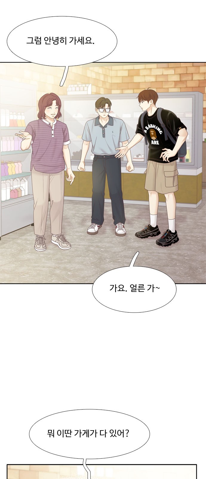 25 페이지