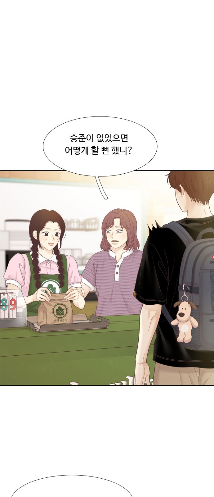 29 페이지