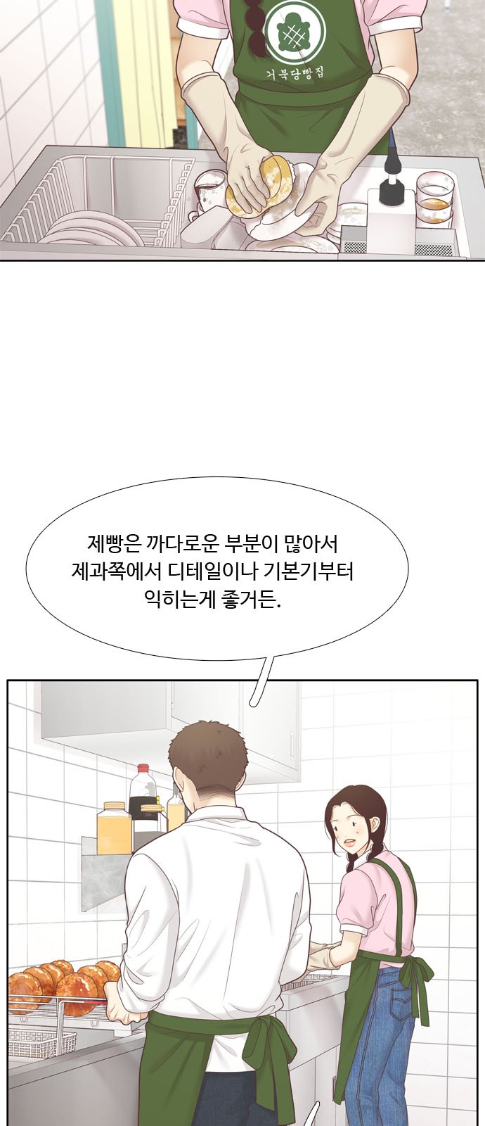 3 페이지