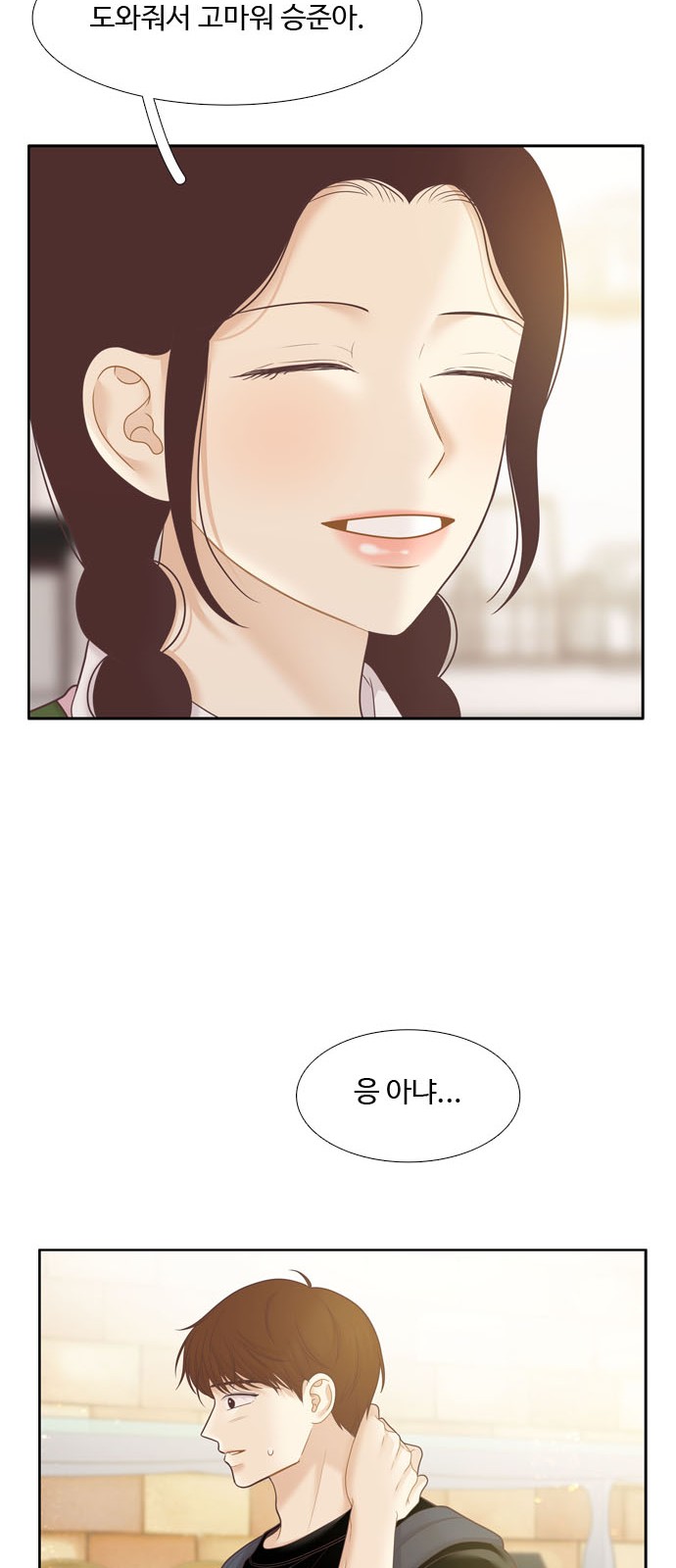 30 페이지