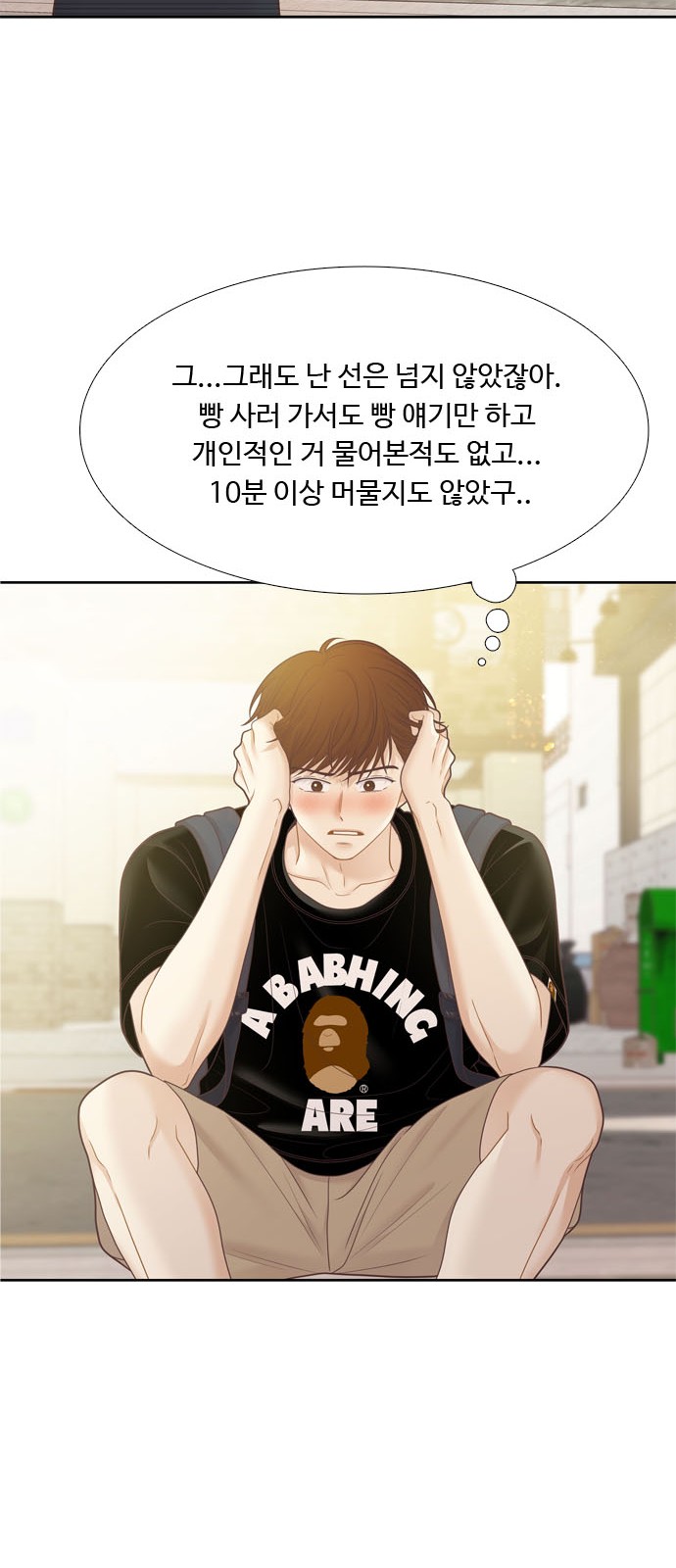 34 페이지