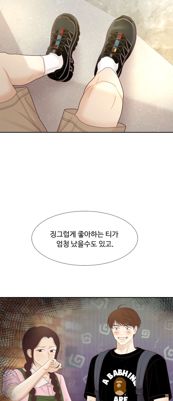 37 페이지