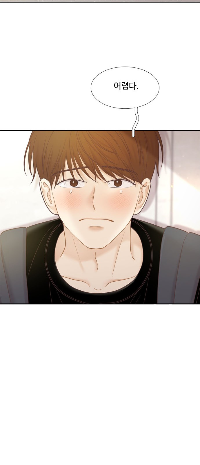 39 페이지