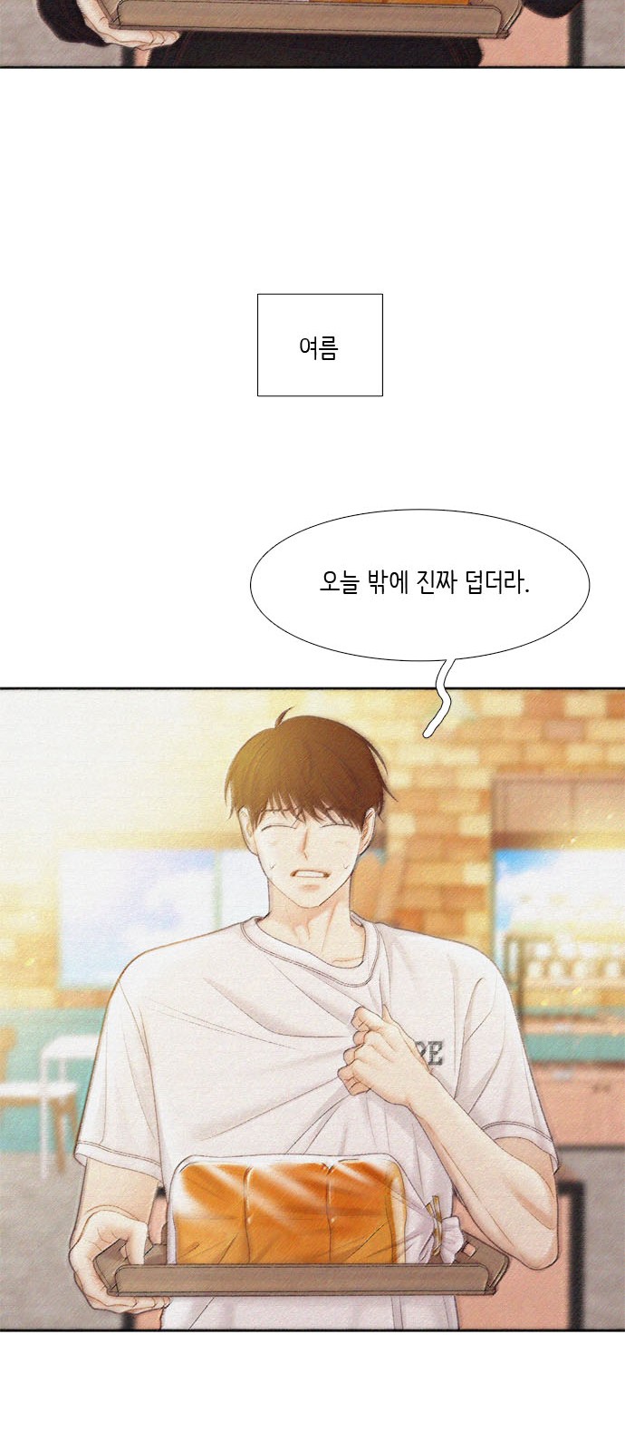 44 페이지