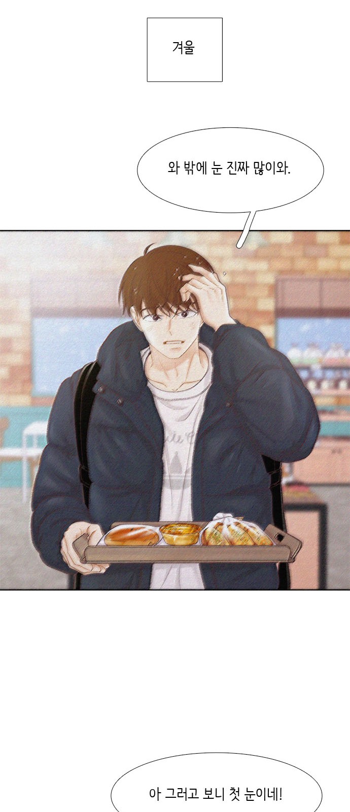 46 페이지