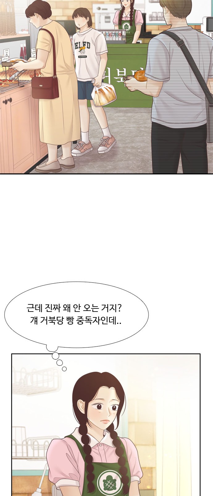 48 페이지