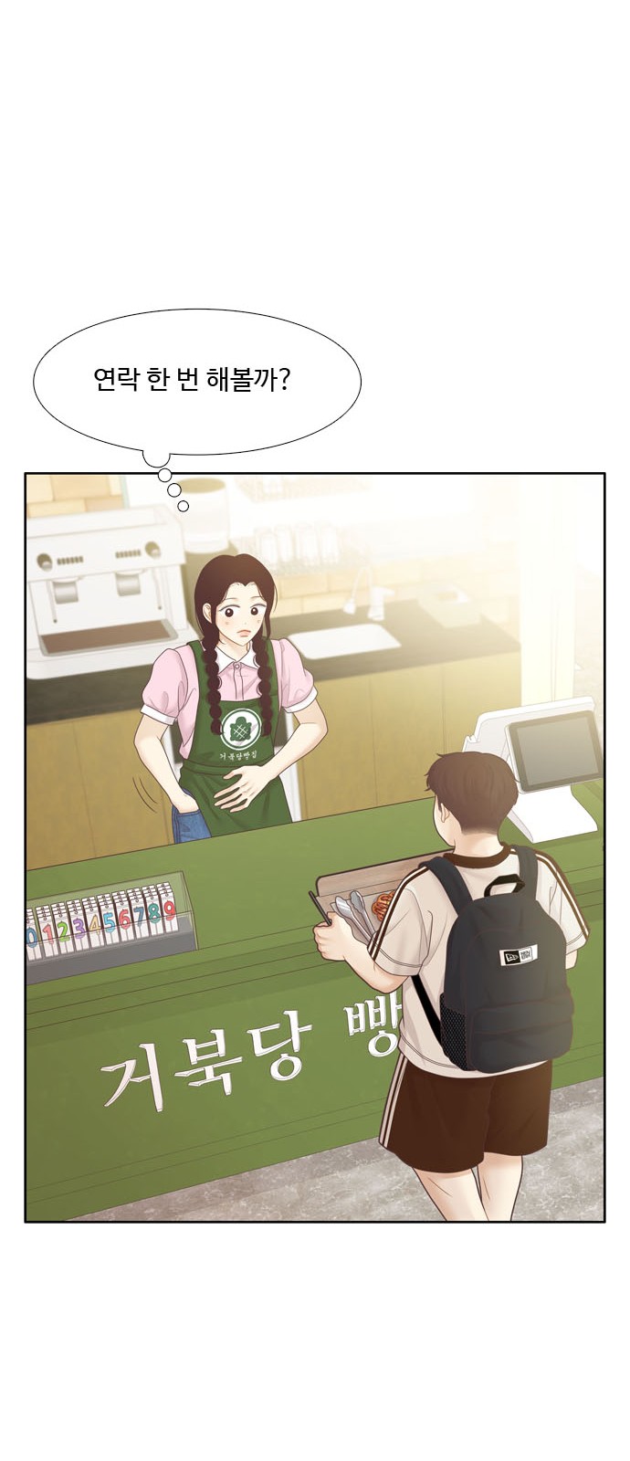 50 페이지