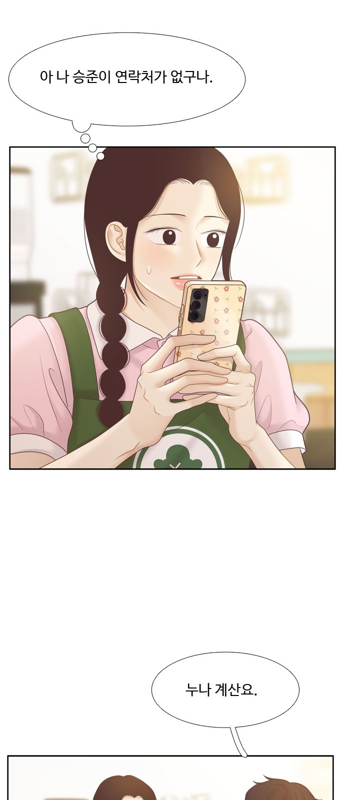 51 페이지