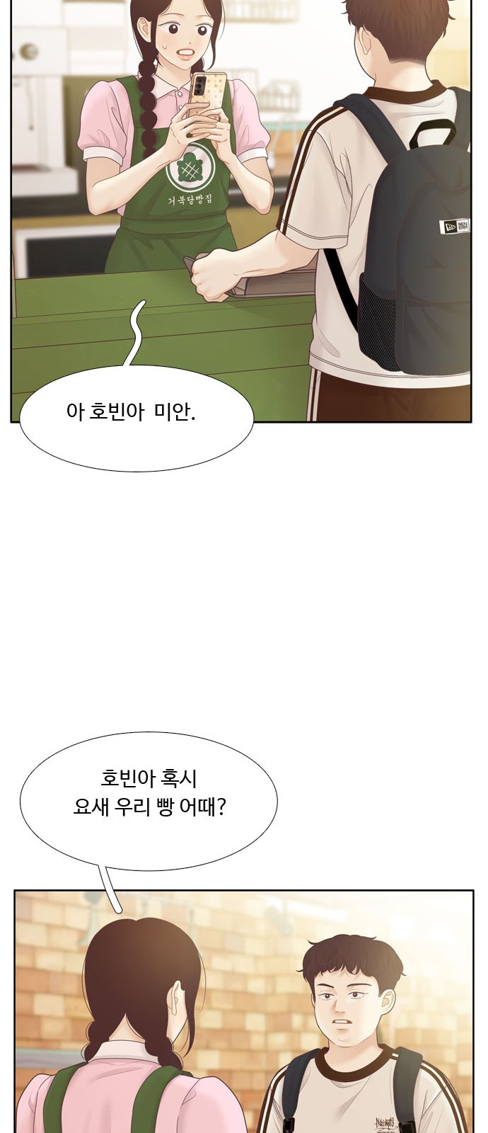 52 페이지