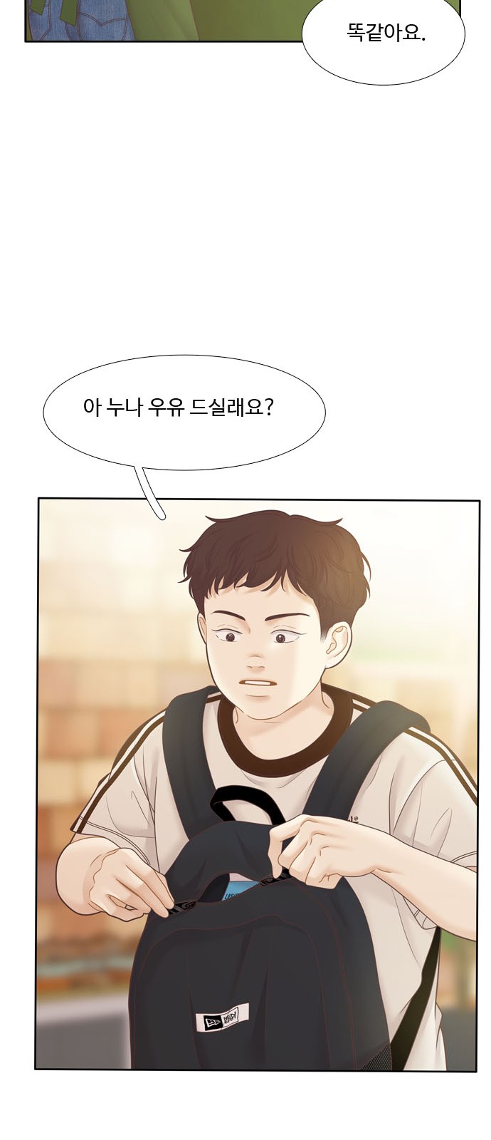 54 페이지
