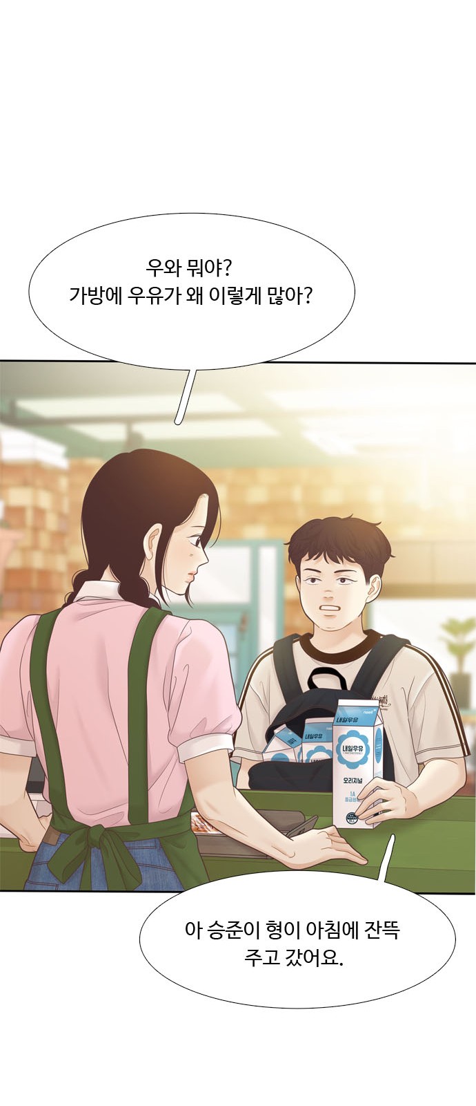 55 페이지