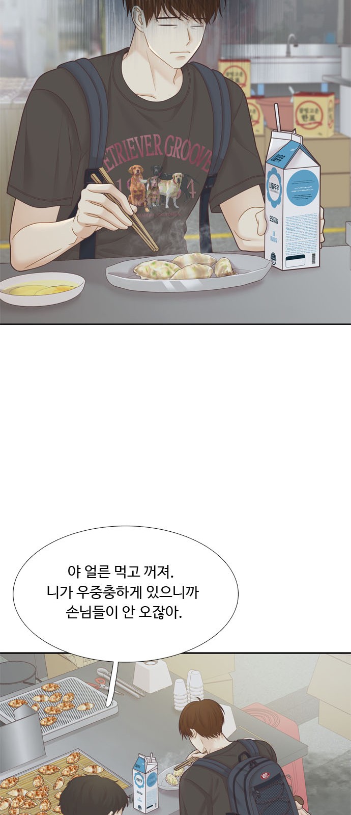 58 페이지