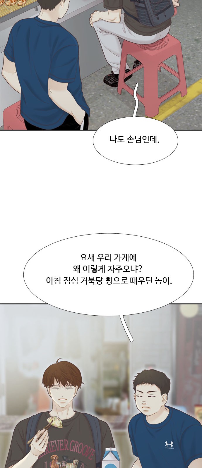 59 페이지