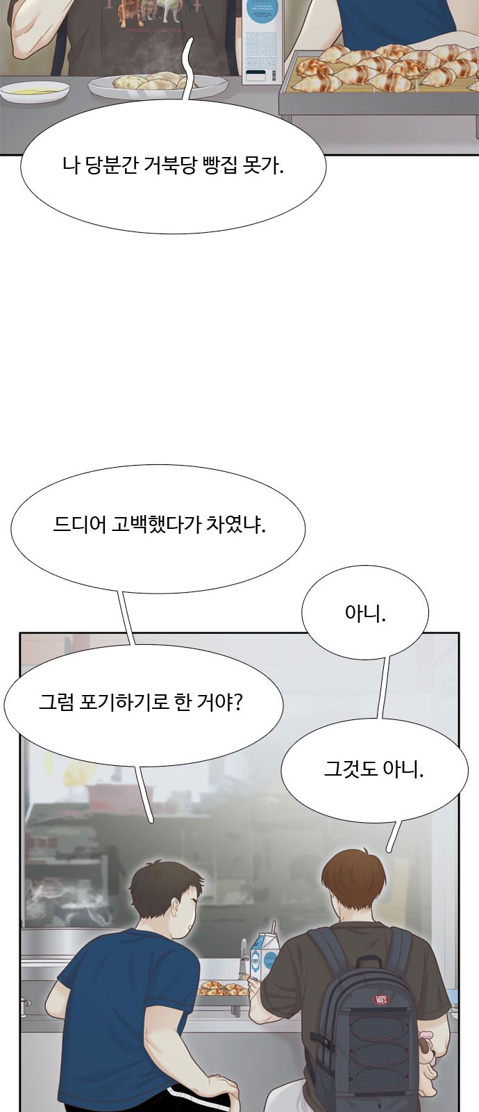 60 페이지