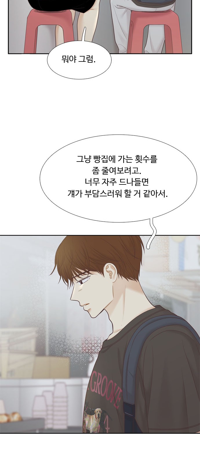 61 페이지