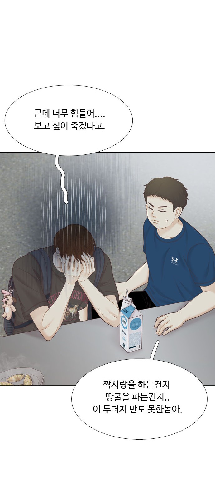 62 페이지