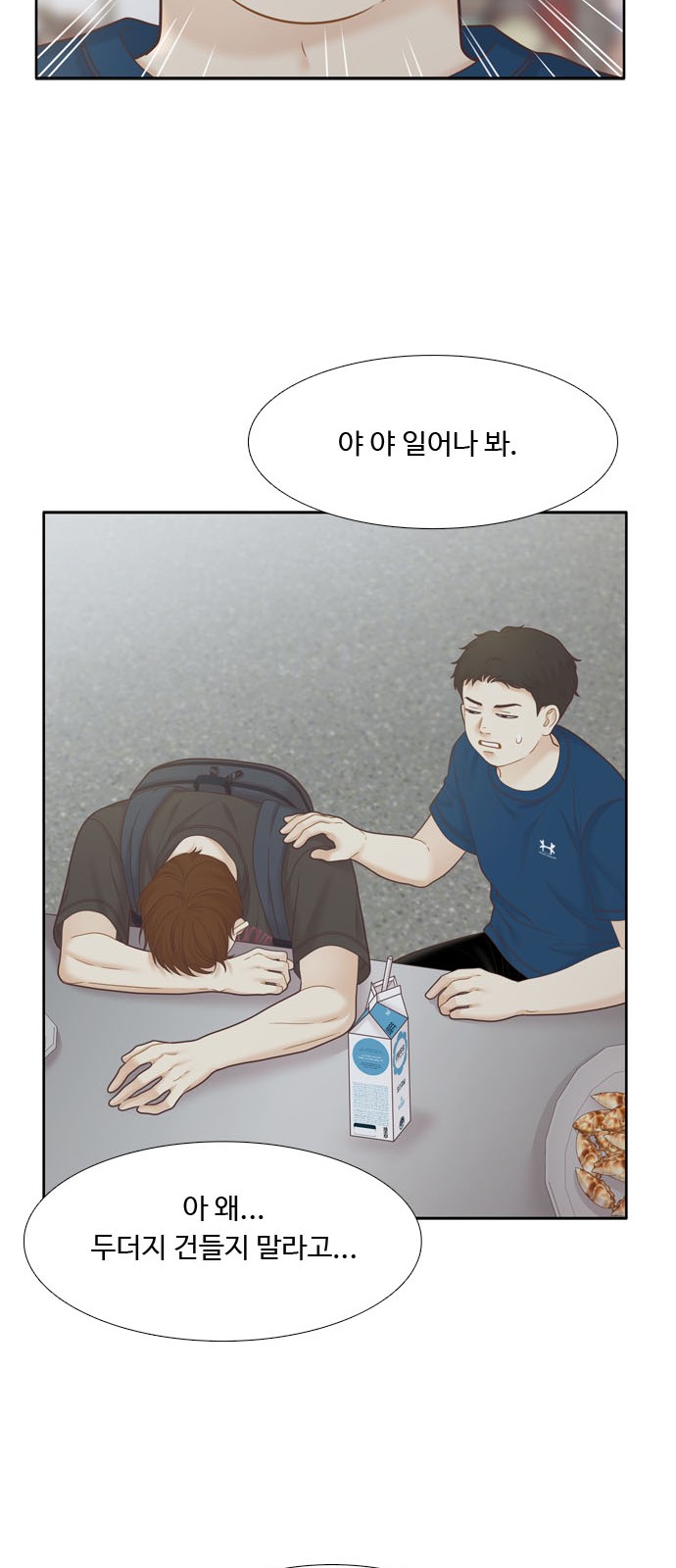 65 페이지