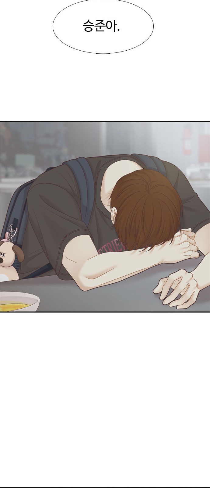 66 페이지