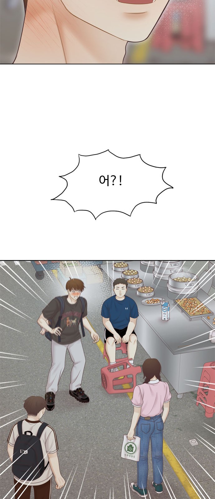 68 페이지