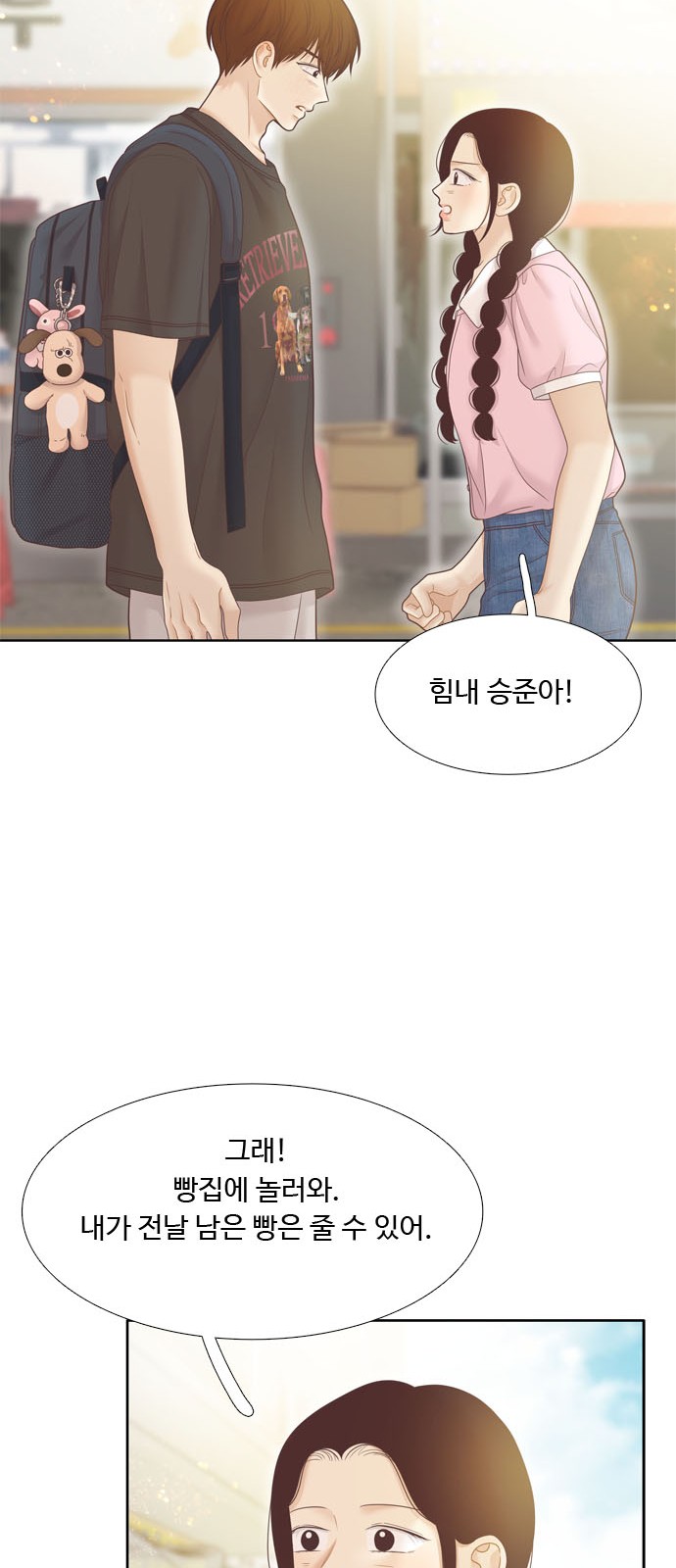 10 페이지