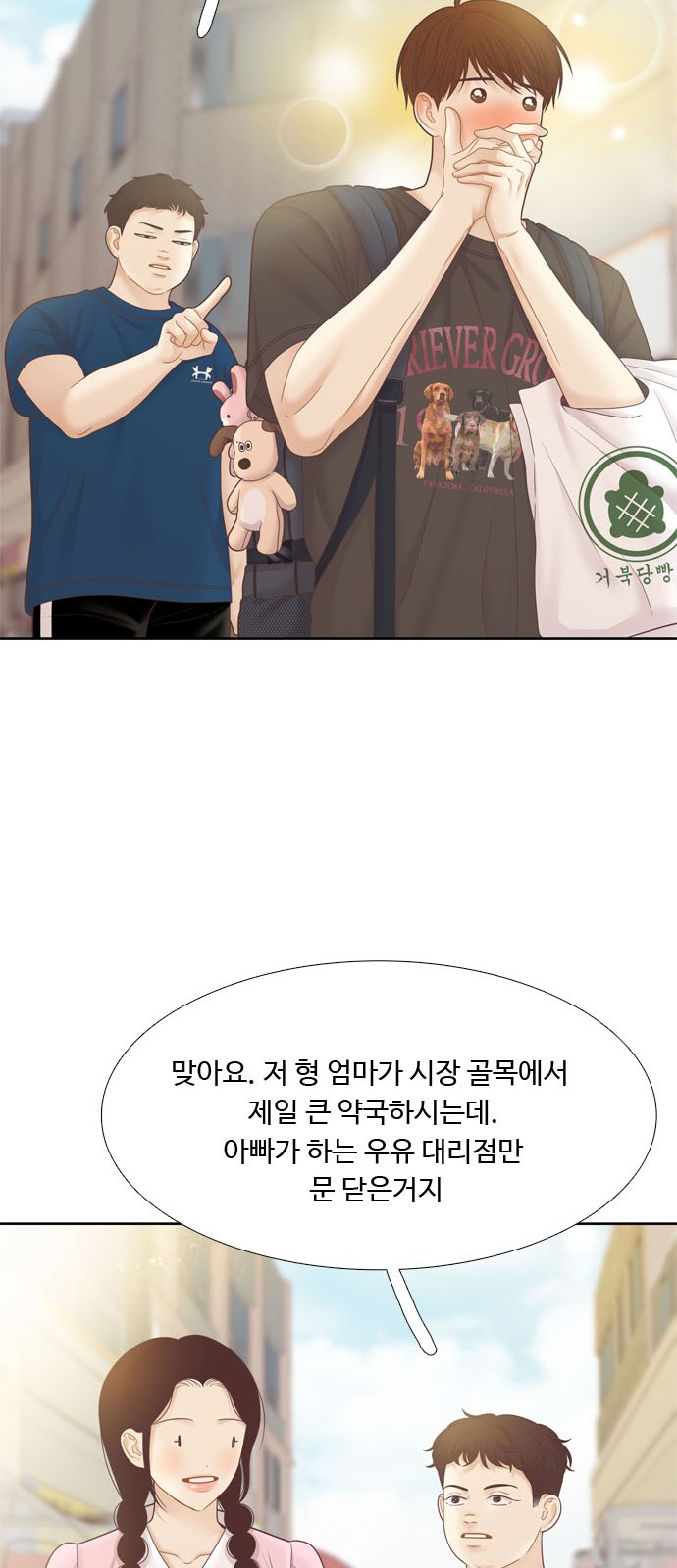 15 페이지