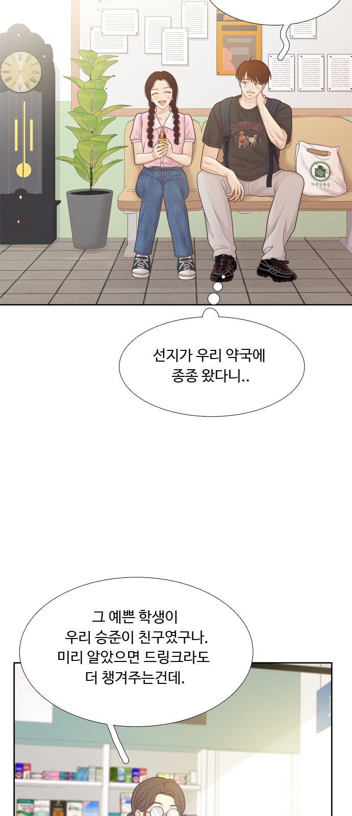 19 페이지