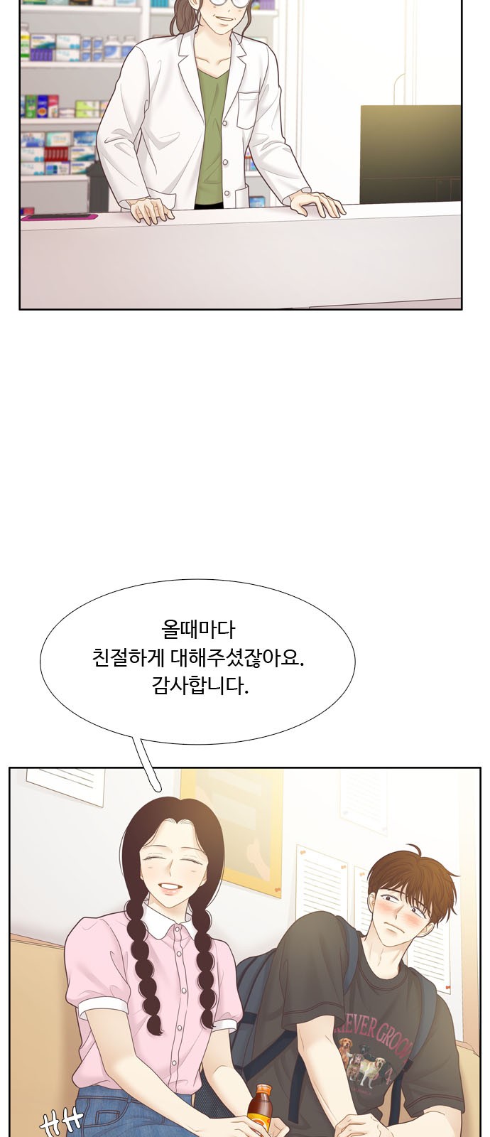 20 페이지